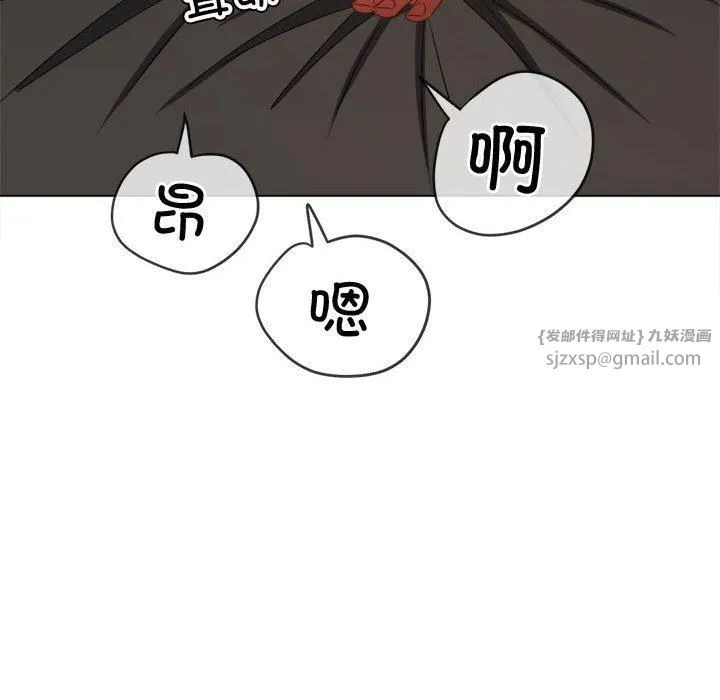 难缠小恶女 - 第227話 - page 43
