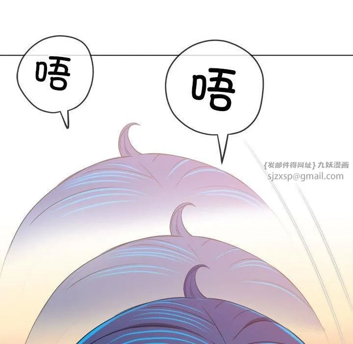 难缠小恶女 - 第227話 - page 57