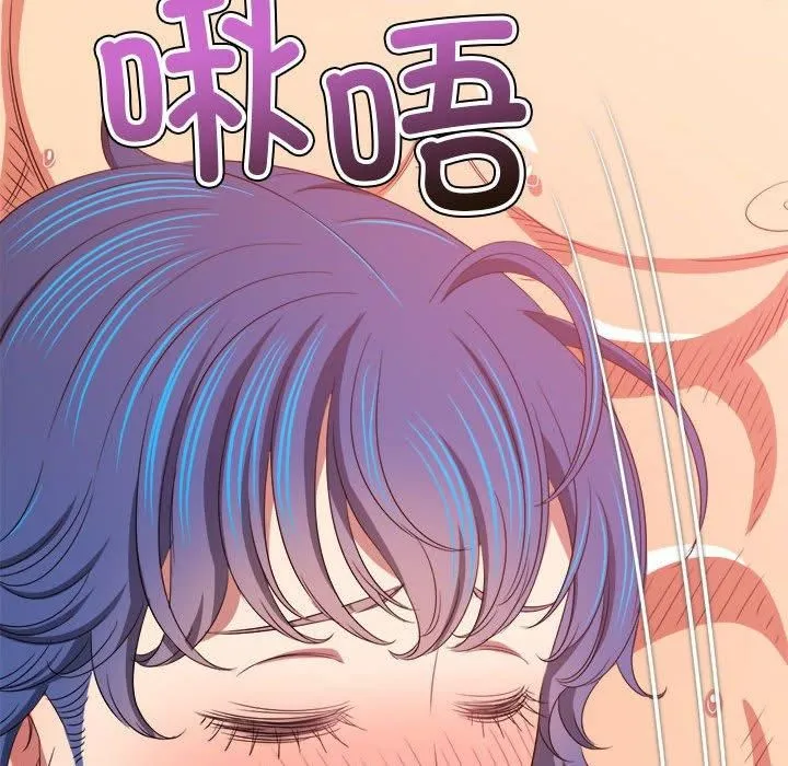 难缠小恶女 - 第227話 - page 63