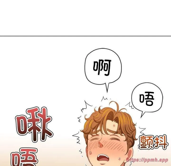 难缠小恶女 - 第227話 - page 70