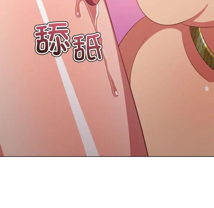 难缠小恶女 - 第227話 - page 101