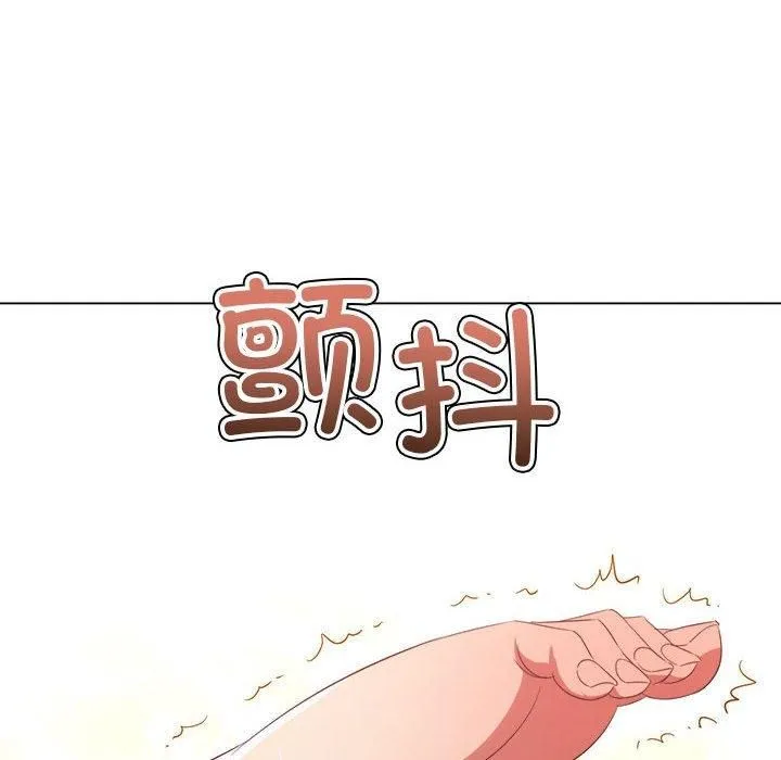 难缠小恶女 - 第227話 - page 113