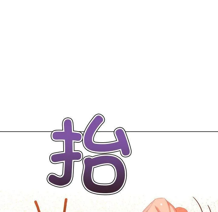 难缠小恶女 - 第227話 - page 129