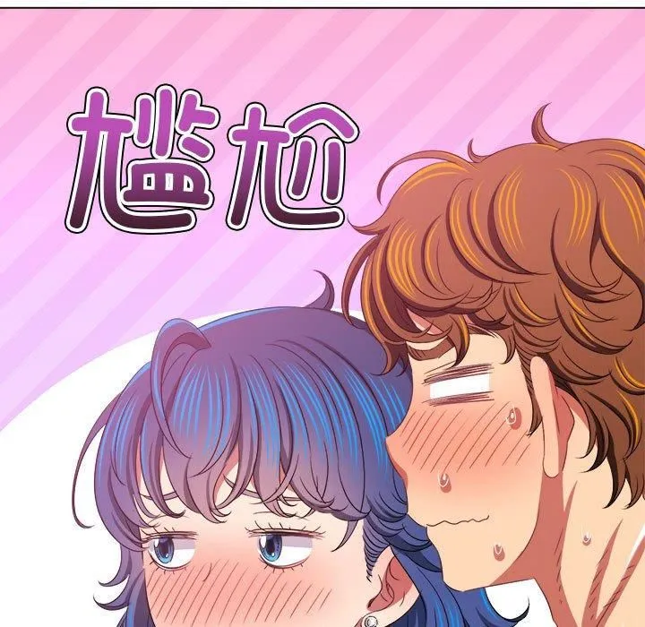 难缠小恶女 - 第227話 - page 158
