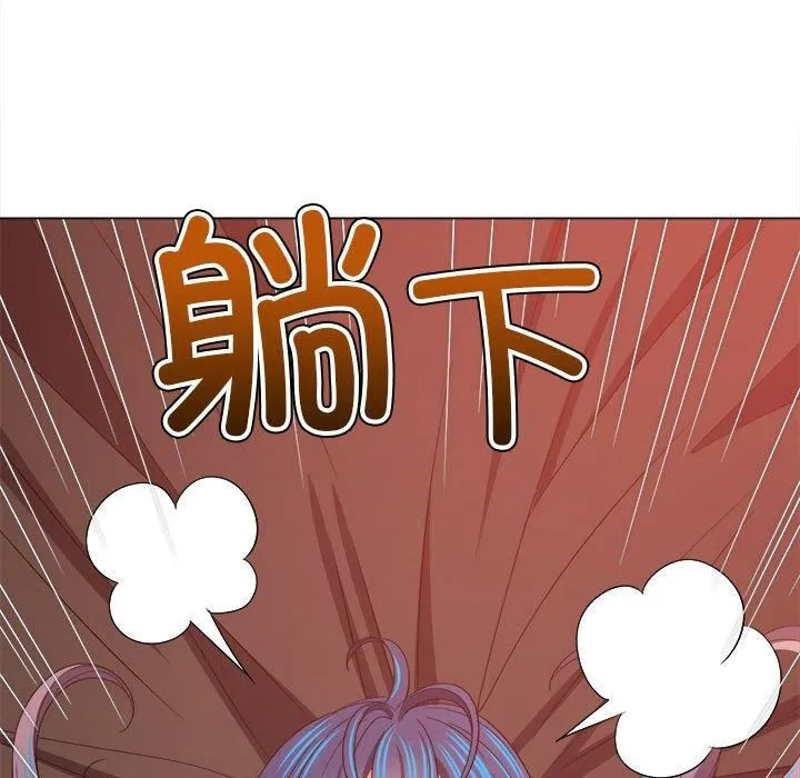 难缠小恶女 - 第227話 - page 168