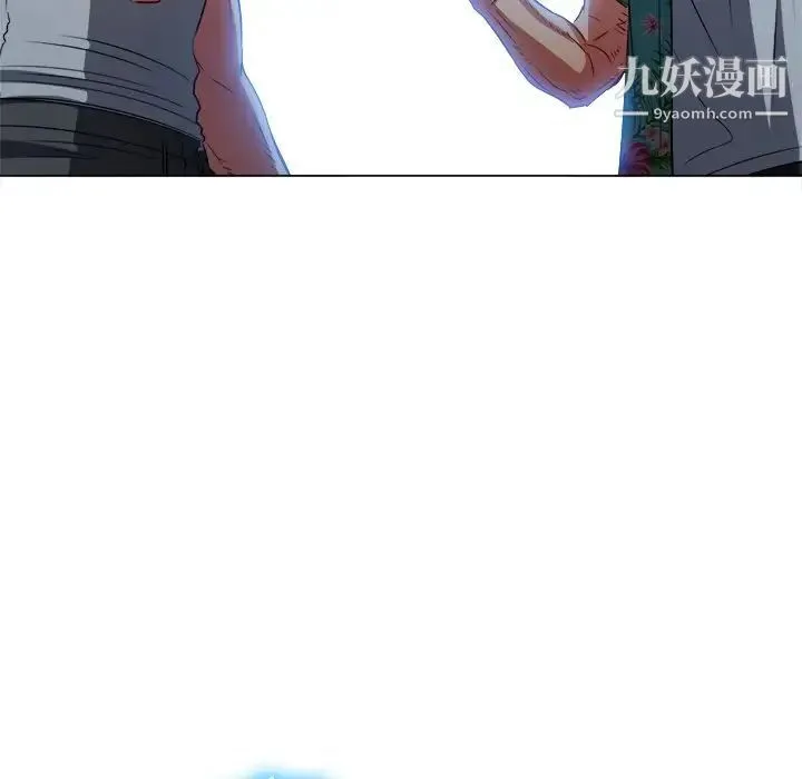 难缠小恶女 - 第93话 - page 33