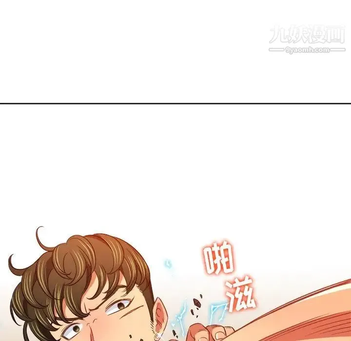 难缠小恶女 - 第93话 - page 38