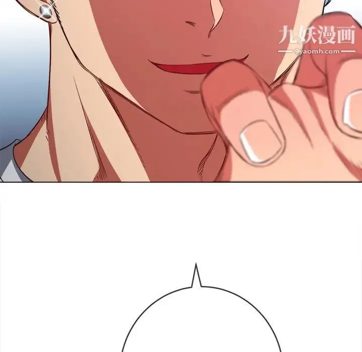 难缠小恶女 - 第93话 - page 48