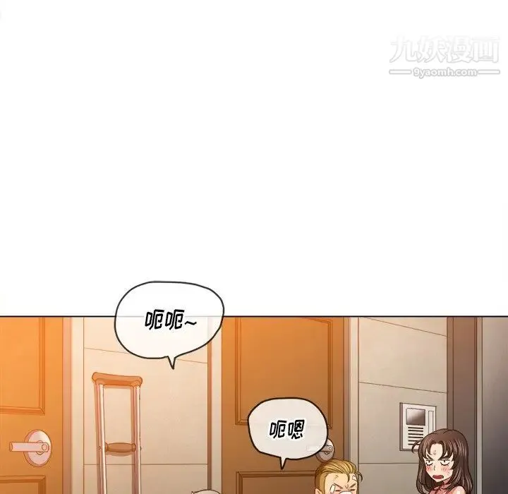 难缠小恶女 - 第93话 - page 55