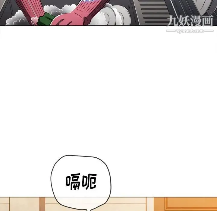 难缠小恶女 - 第93话 - page 61