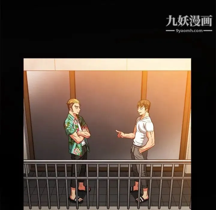 难缠小恶女 - 第93话 - page 69