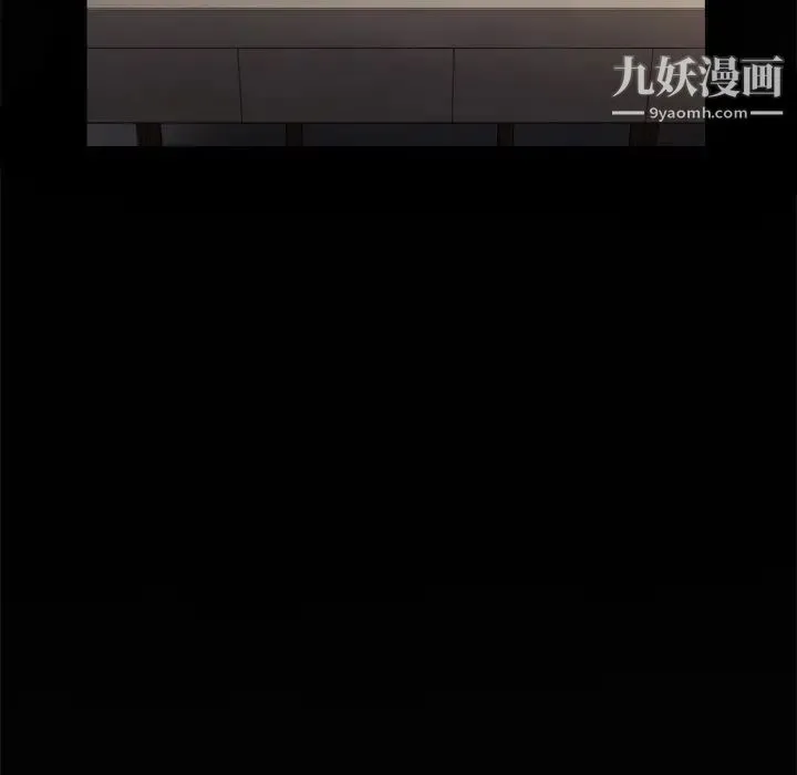 难缠小恶女 - 第93话 - page 70