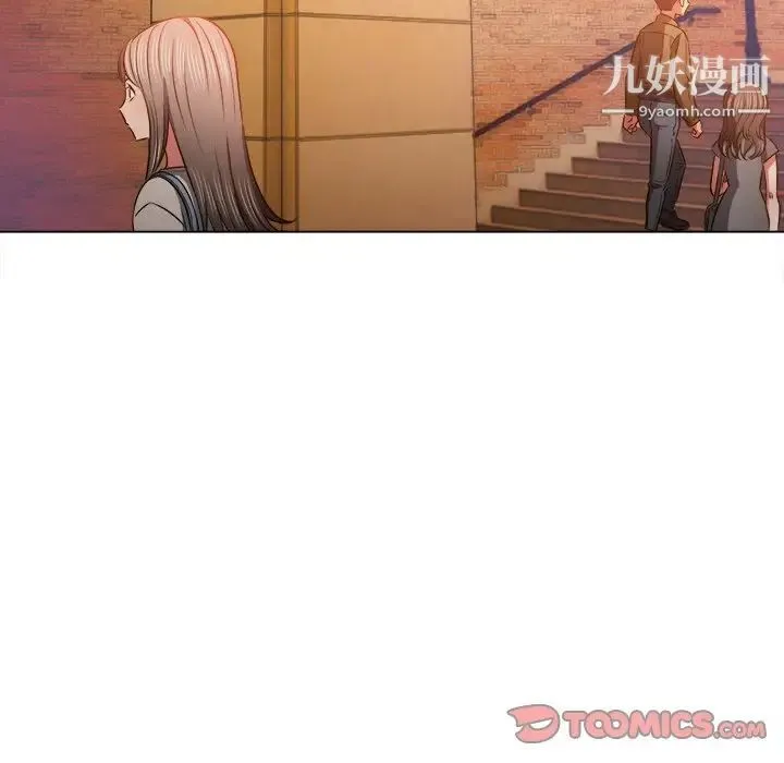 难缠小恶女 - 第93话 - page 87