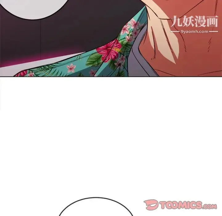 难缠小恶女 - 第93话 - page 147