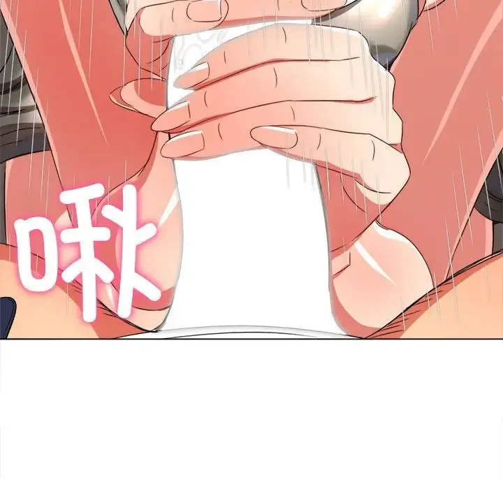 难缠小恶女 - 第203話 - page 30
