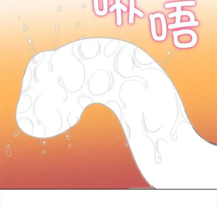 难缠小恶女 - 第203話 - page 32