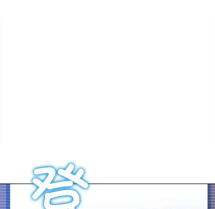 难缠小恶女 - 第203話 - page 78