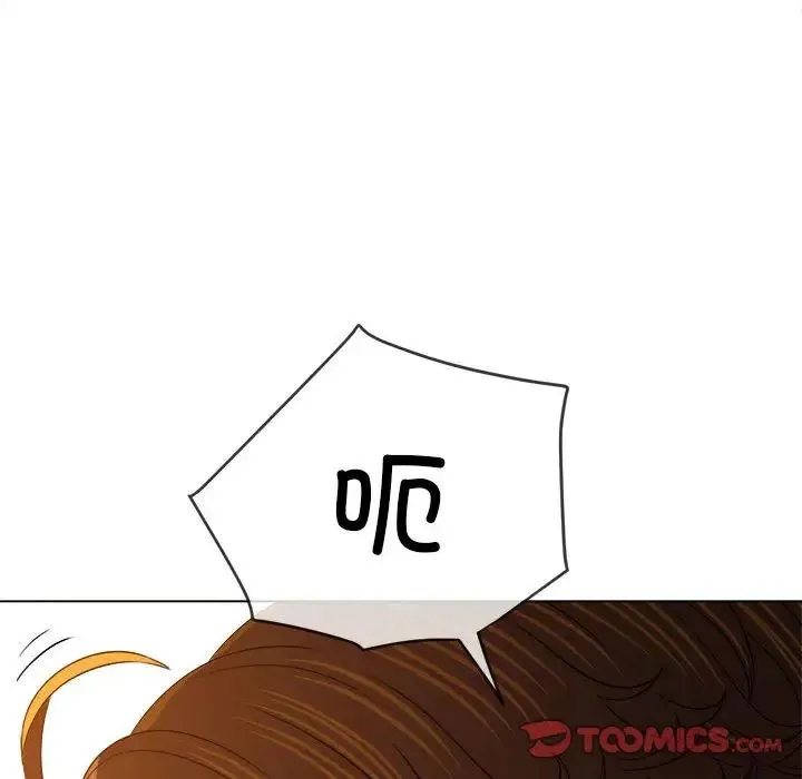 难缠小恶女 - 第203話 - page 100