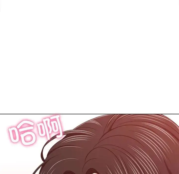 难缠小恶女 - 第203話 - page 129