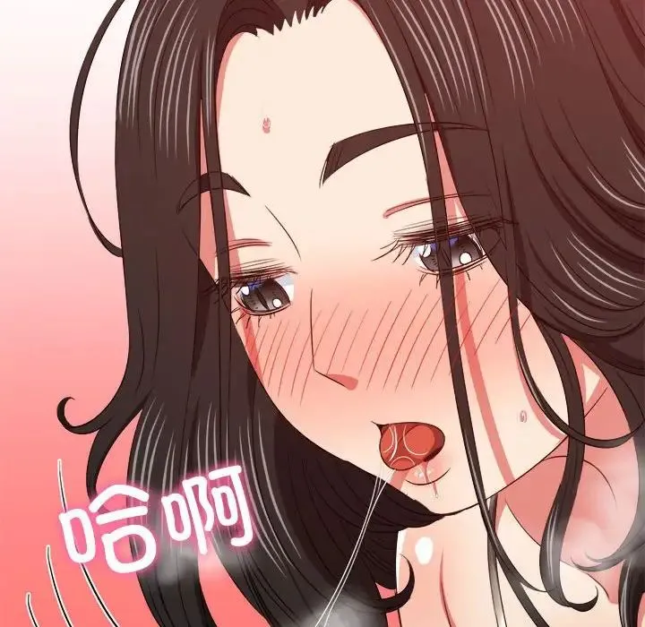 难缠小恶女 - 第203話 - page 130