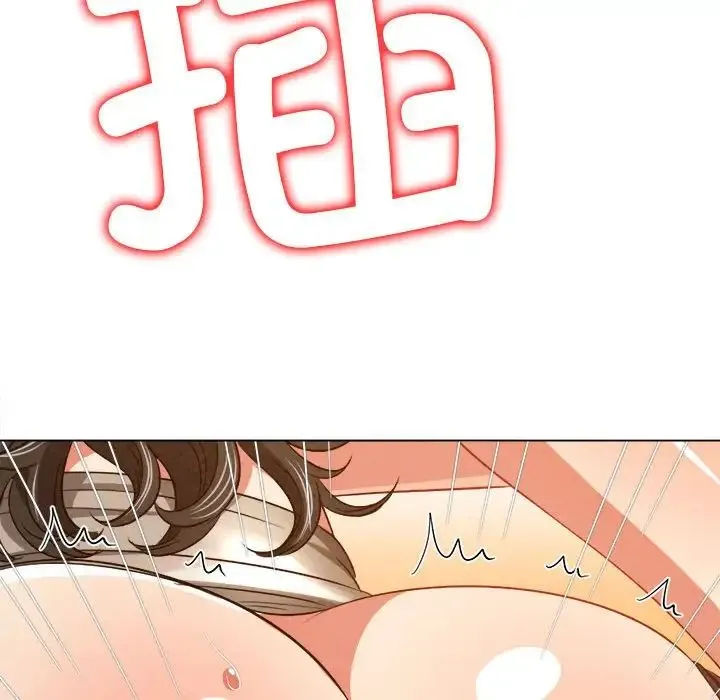 难缠小恶女 - 第203話 - page 157