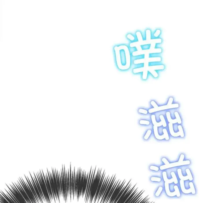 难缠小恶女 - 第203話 - page 163