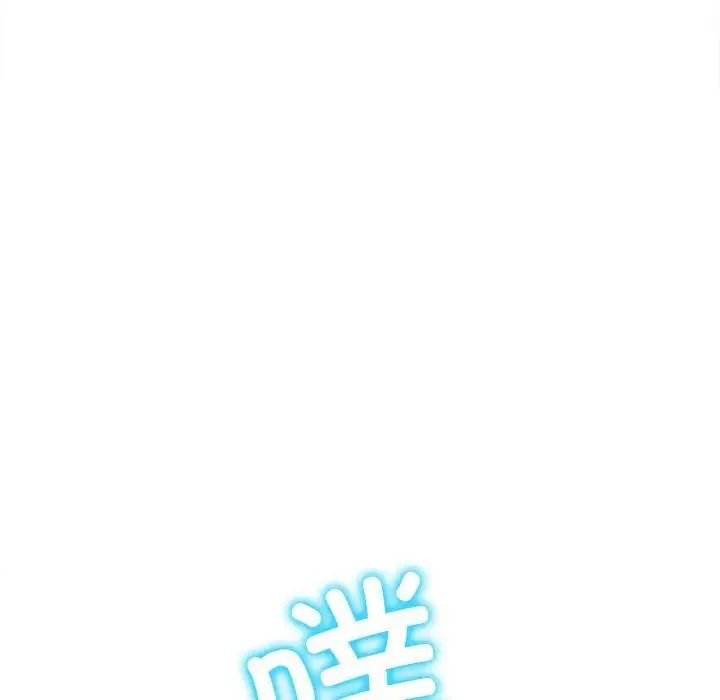 难缠小恶女 - 第203話 - page 167