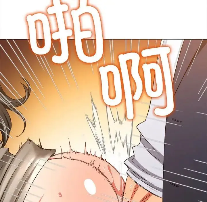 难缠小恶女 - 第203話 - page 174