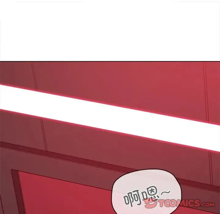 难缠小恶女 - 第203話 - page 180