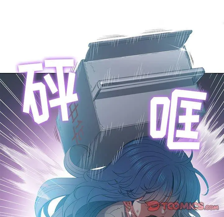难缠小恶女 - 第53话 - page 12