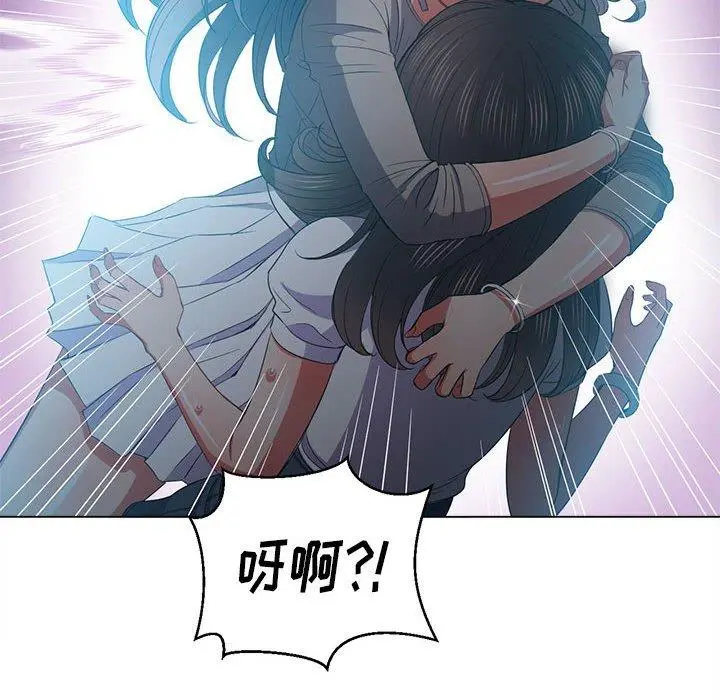 难缠小恶女 - 第53话 - page 13
