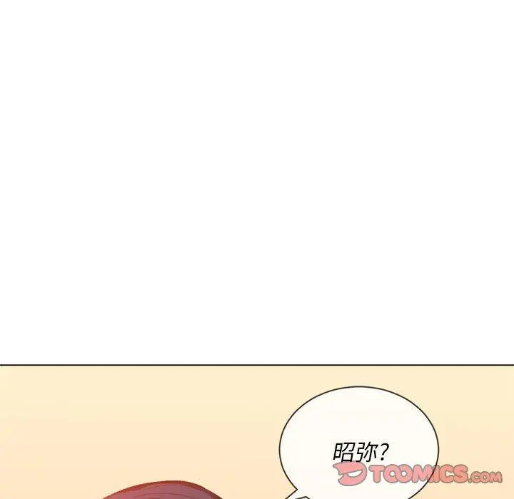 难缠小恶女 - 第53话 - page 21