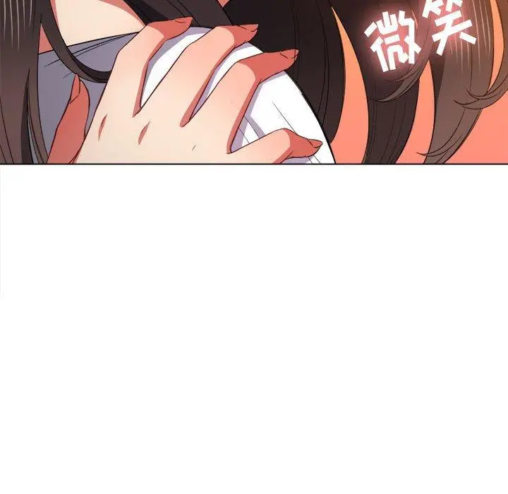 难缠小恶女 - 第53话 - page 41