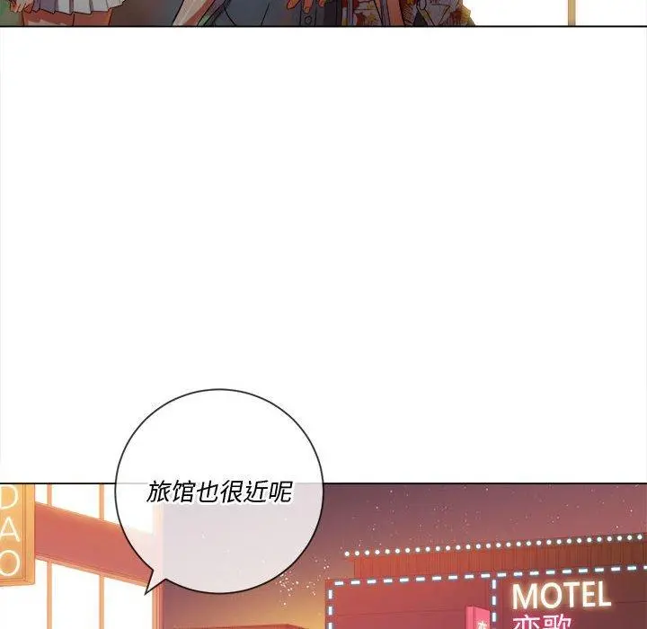 难缠小恶女 - 第53话 - page 50