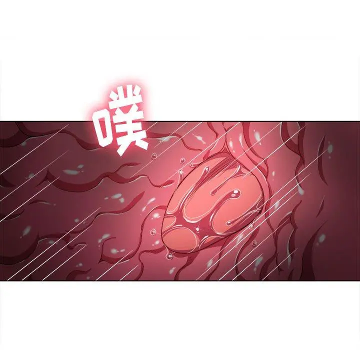 难缠小恶女 - 第53话 - page 67