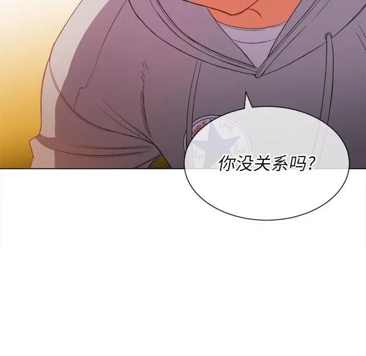 难缠小恶女 - 第53话 - page 83