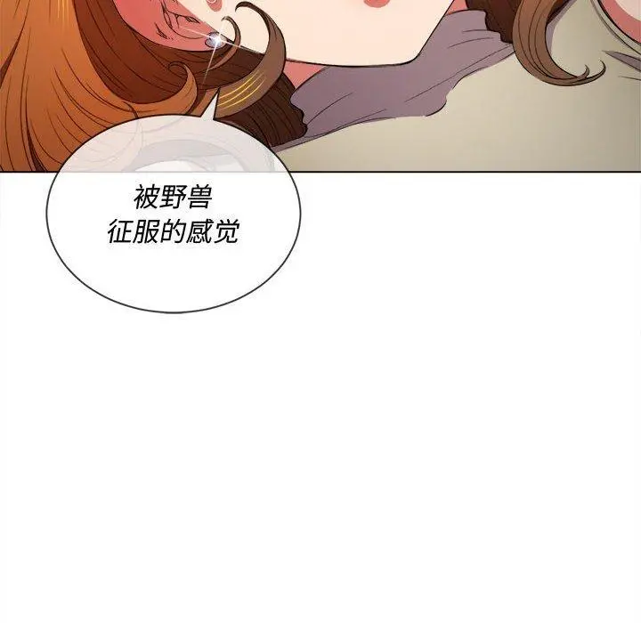难缠小恶女 - 第53话 - page 91