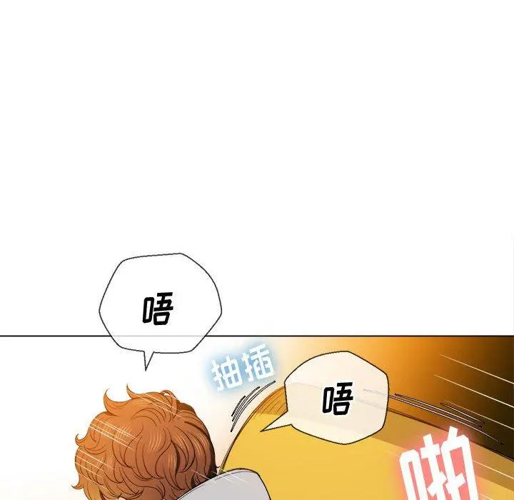 难缠小恶女 - 第53话 - page 103