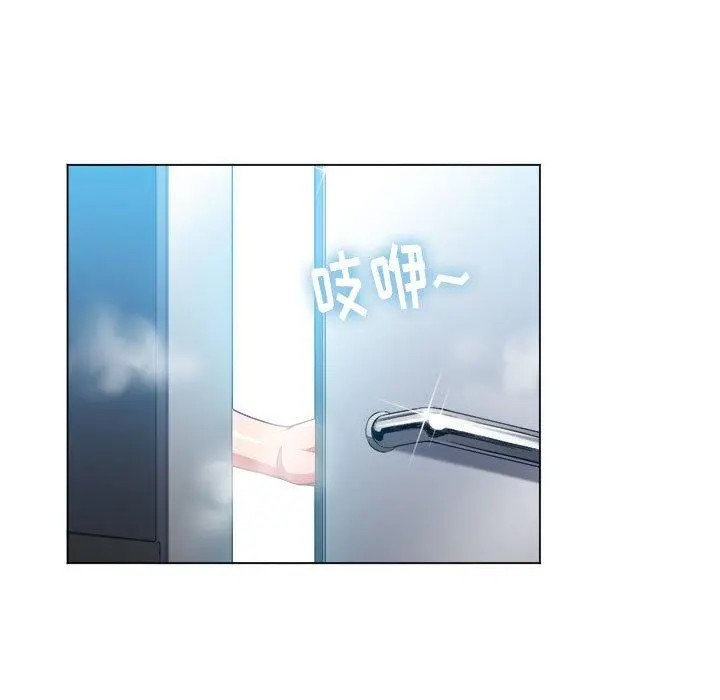 难缠小恶女 - 第53话 - page 118