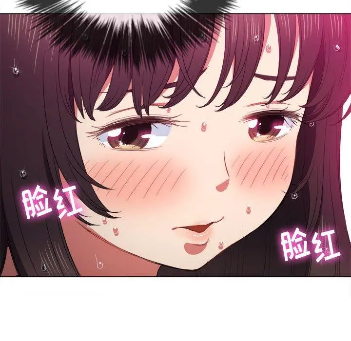 难缠小恶女 - 第53话 - page 123