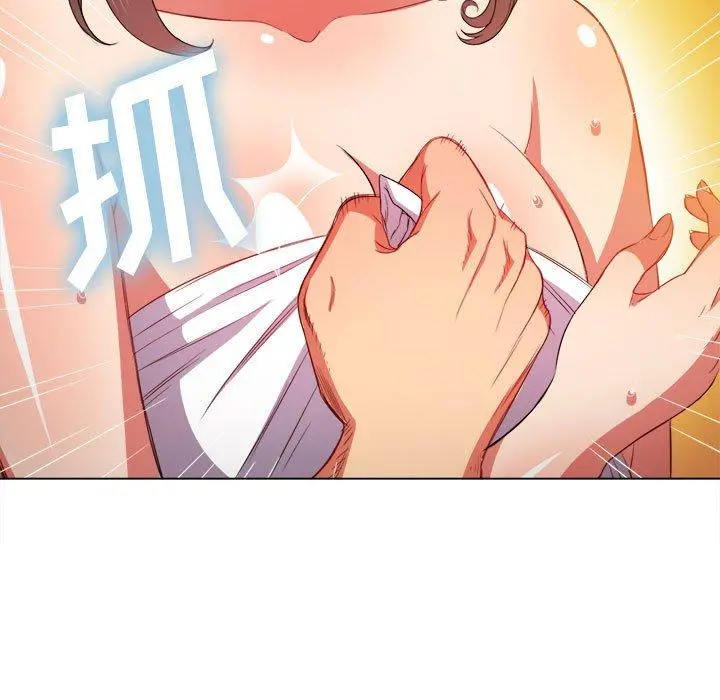 难缠小恶女 - 第53话 - page 127