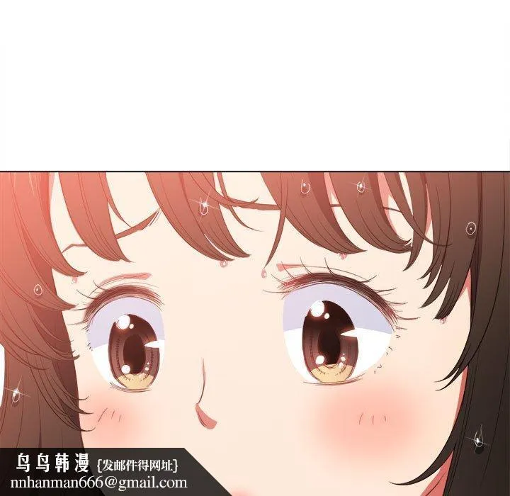 难缠小恶女 - 第53话 - page 139