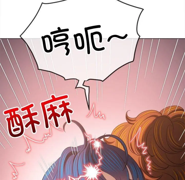 难缠小恶女 - 第257話 - page 59