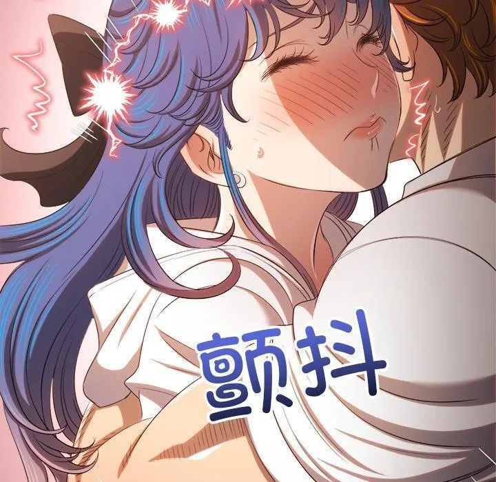难缠小恶女 - 第257話 - page 60