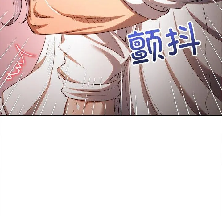 难缠小恶女 - 第257話 - page 61