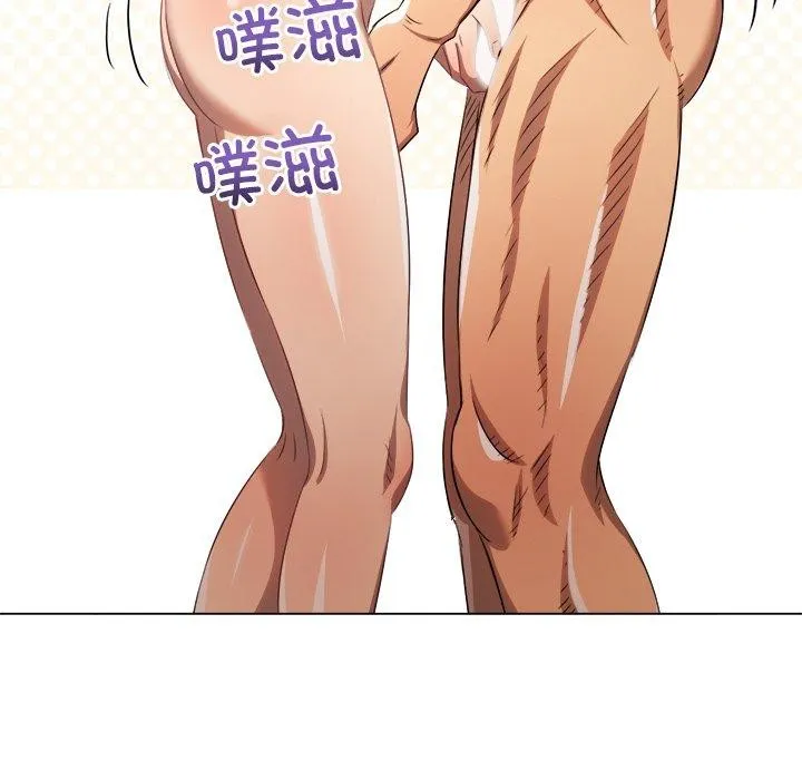 难缠小恶女 - 第257話 - page 99