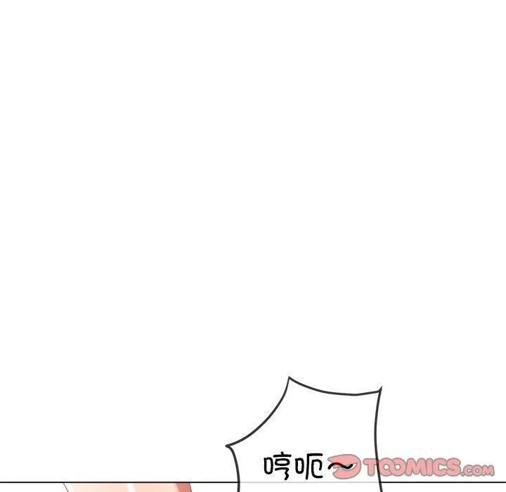 难缠小恶女 - 第257話 - page 100