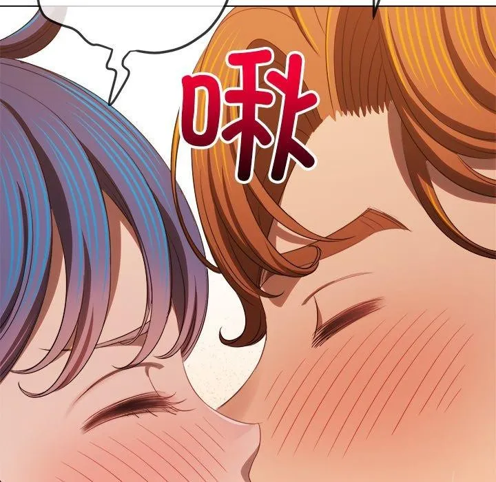难缠小恶女 - 第257話 - page 107