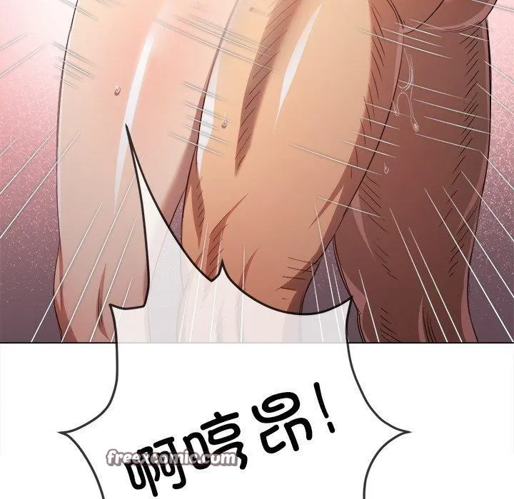 难缠小恶女 - 第257話 - page 126