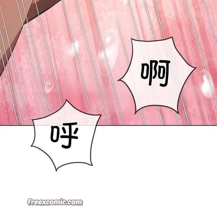 难缠小恶女 - 第257話 - page 182